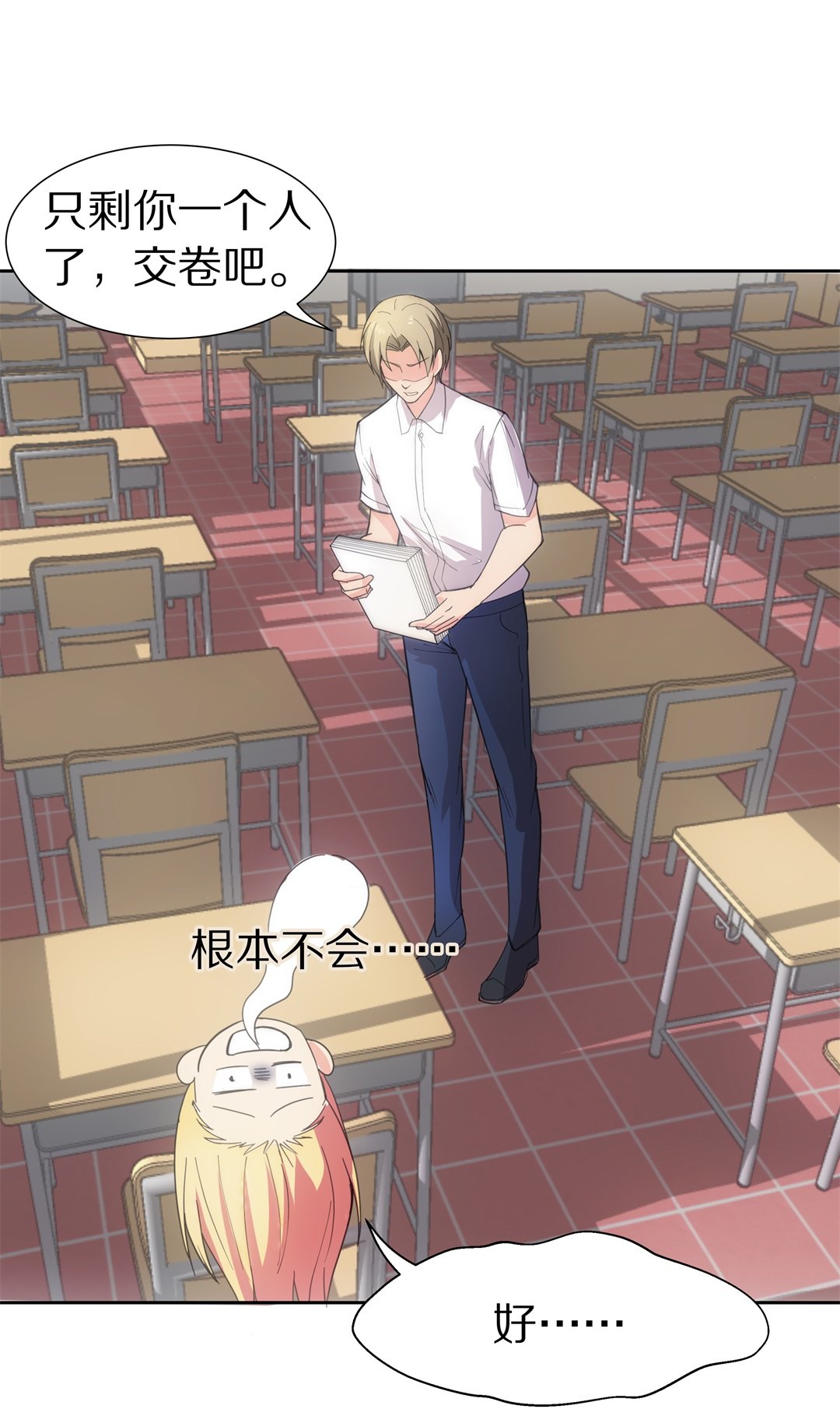 第 29 页