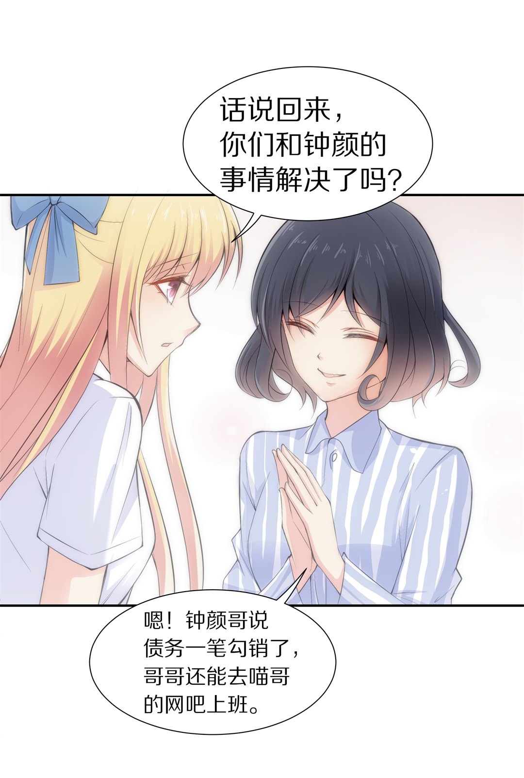 第 30 页