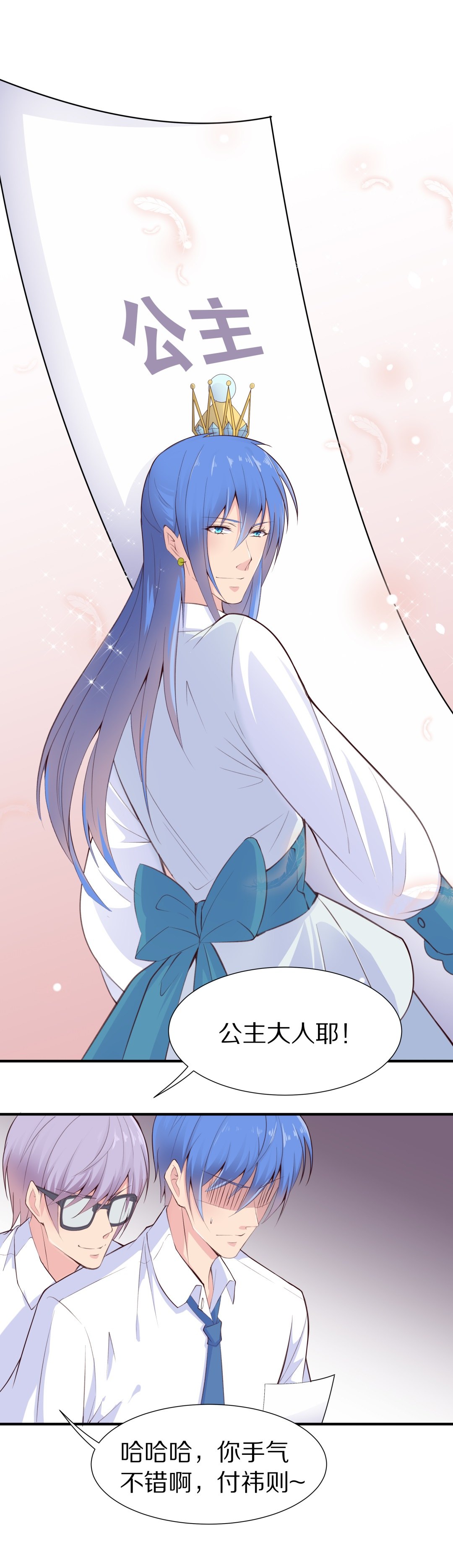 第 19 页