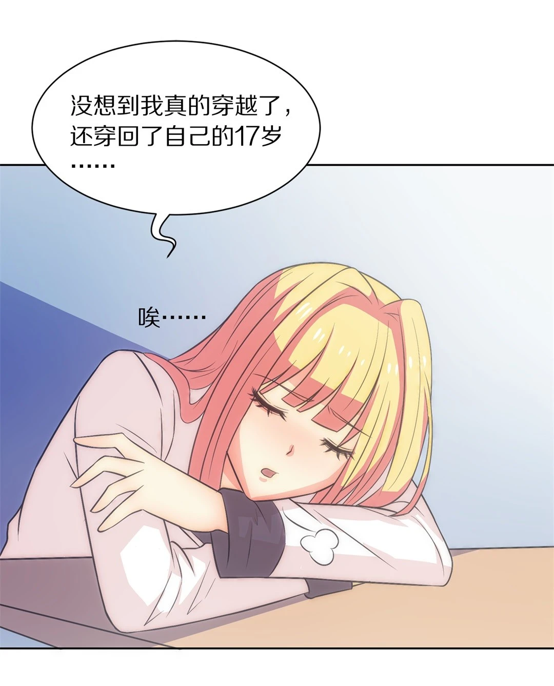 第 16 页