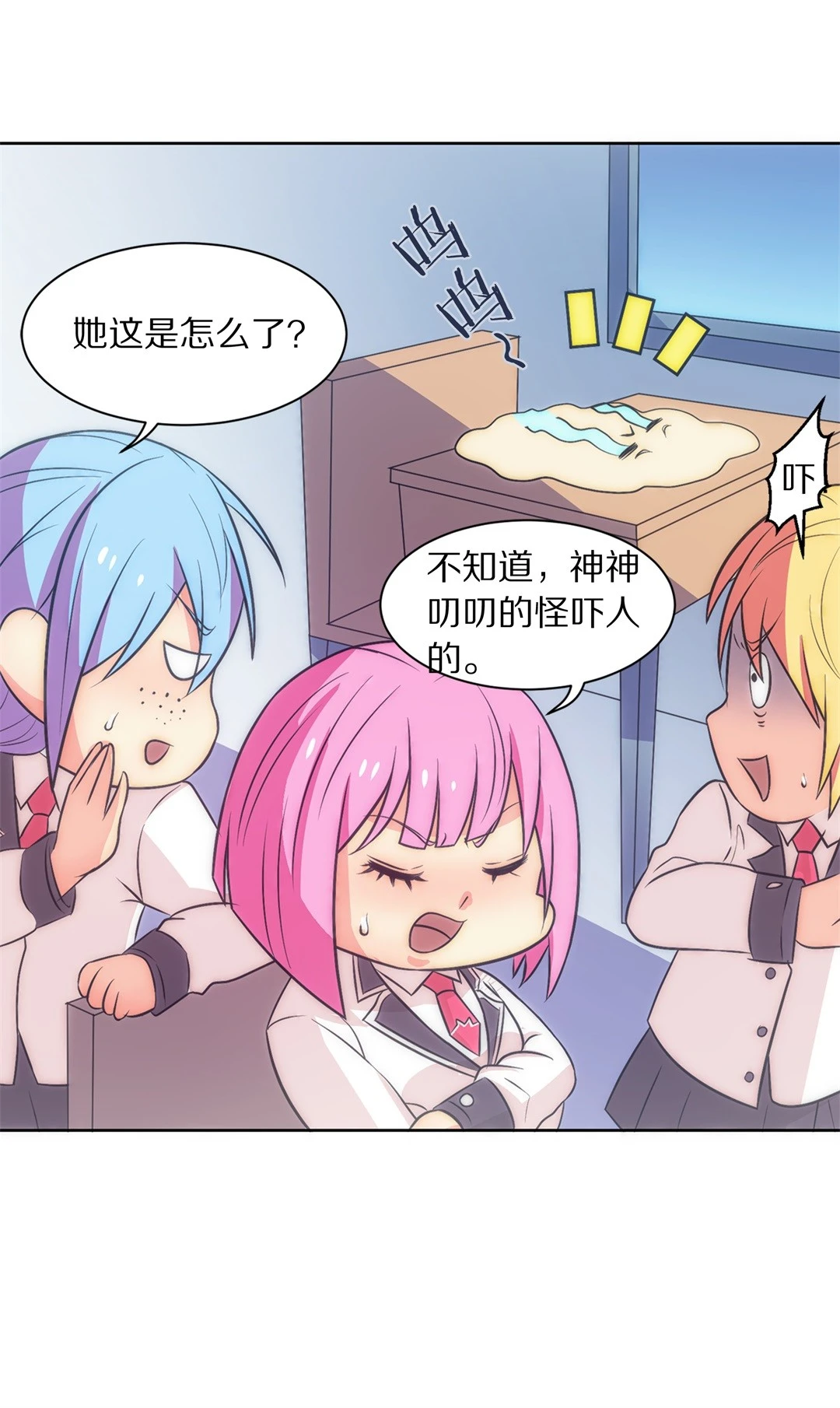 第 18 页