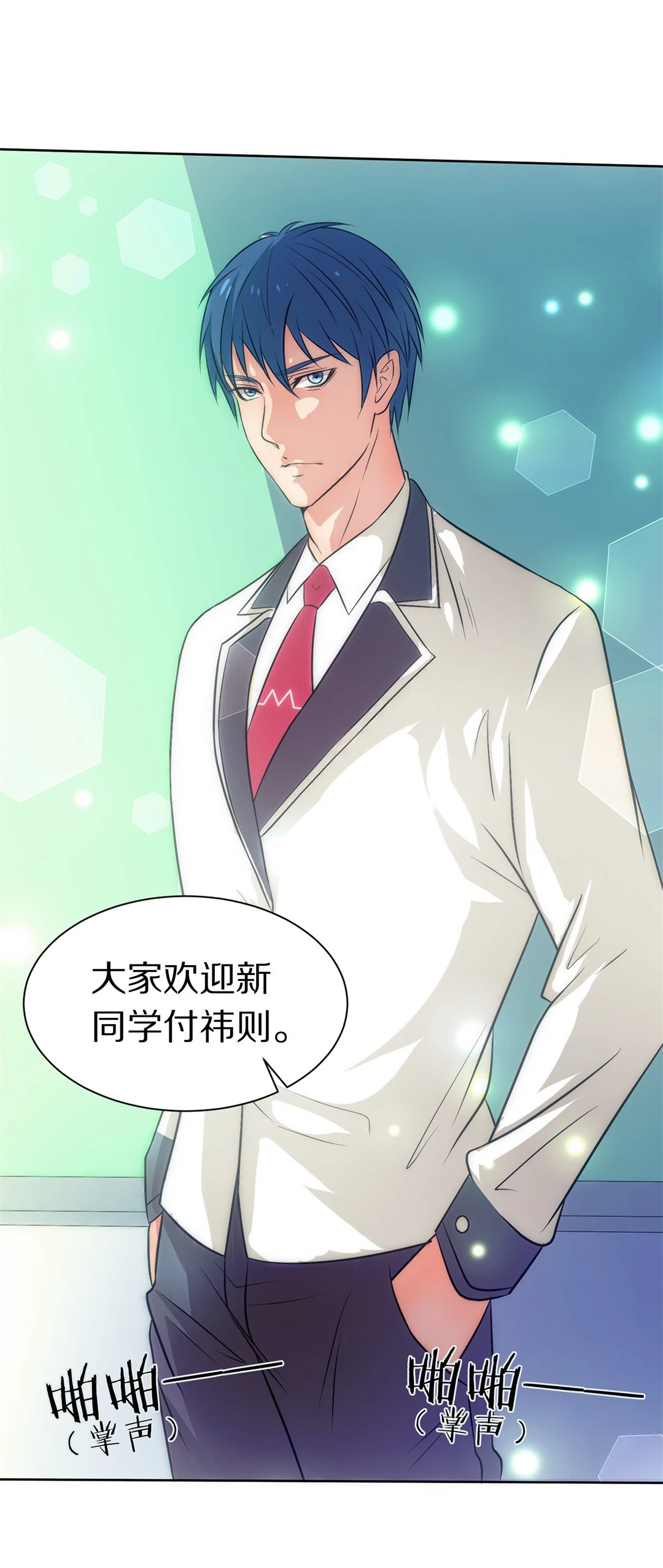 第 23 页