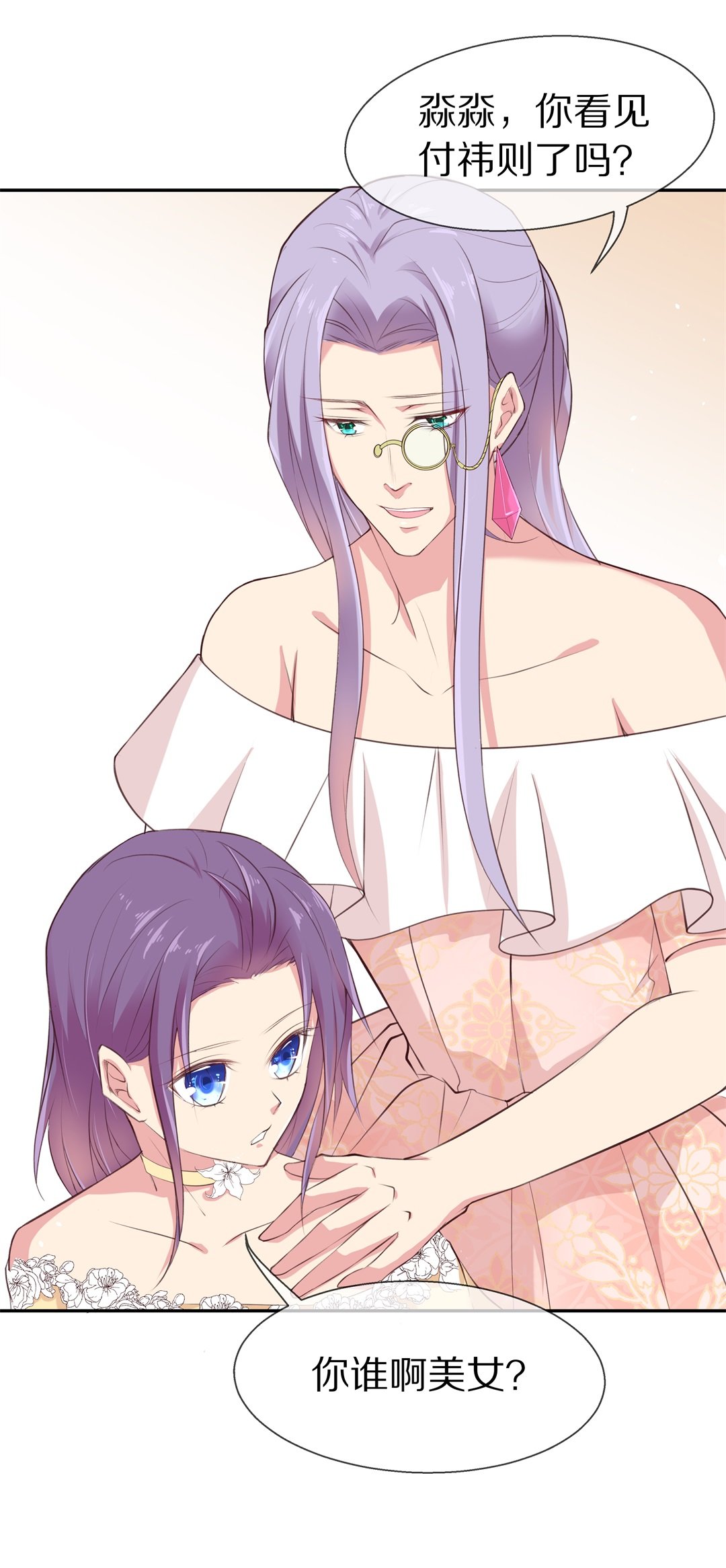 第 38 页