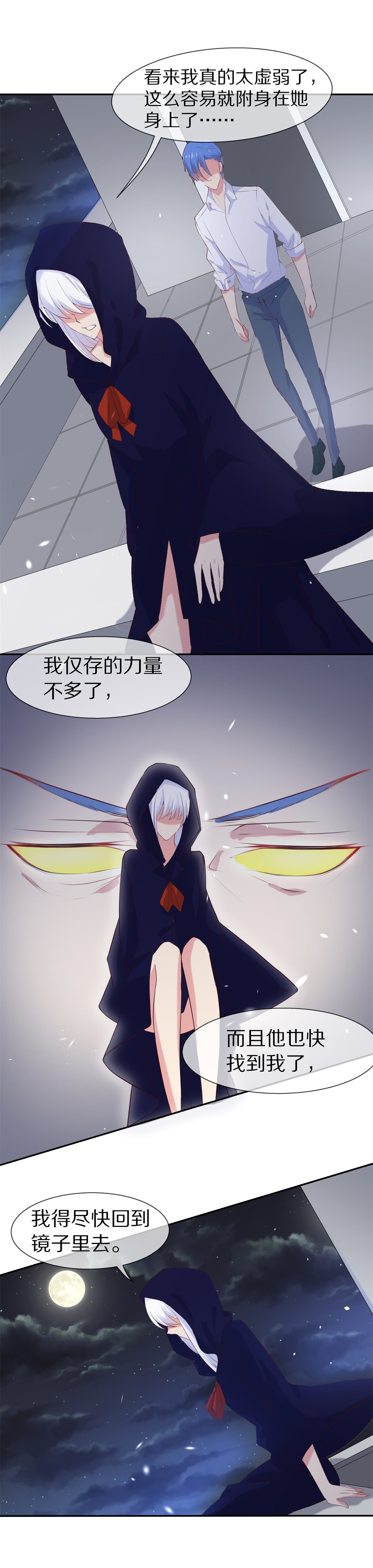 第 21 页