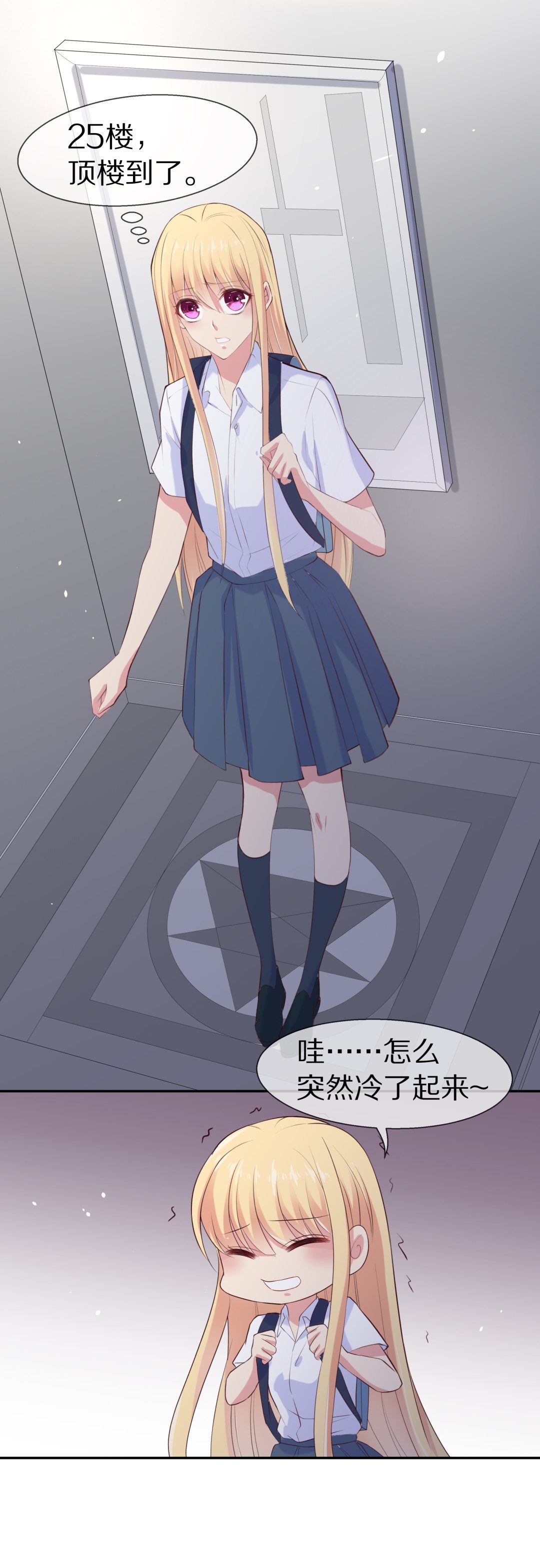 第 23 页
