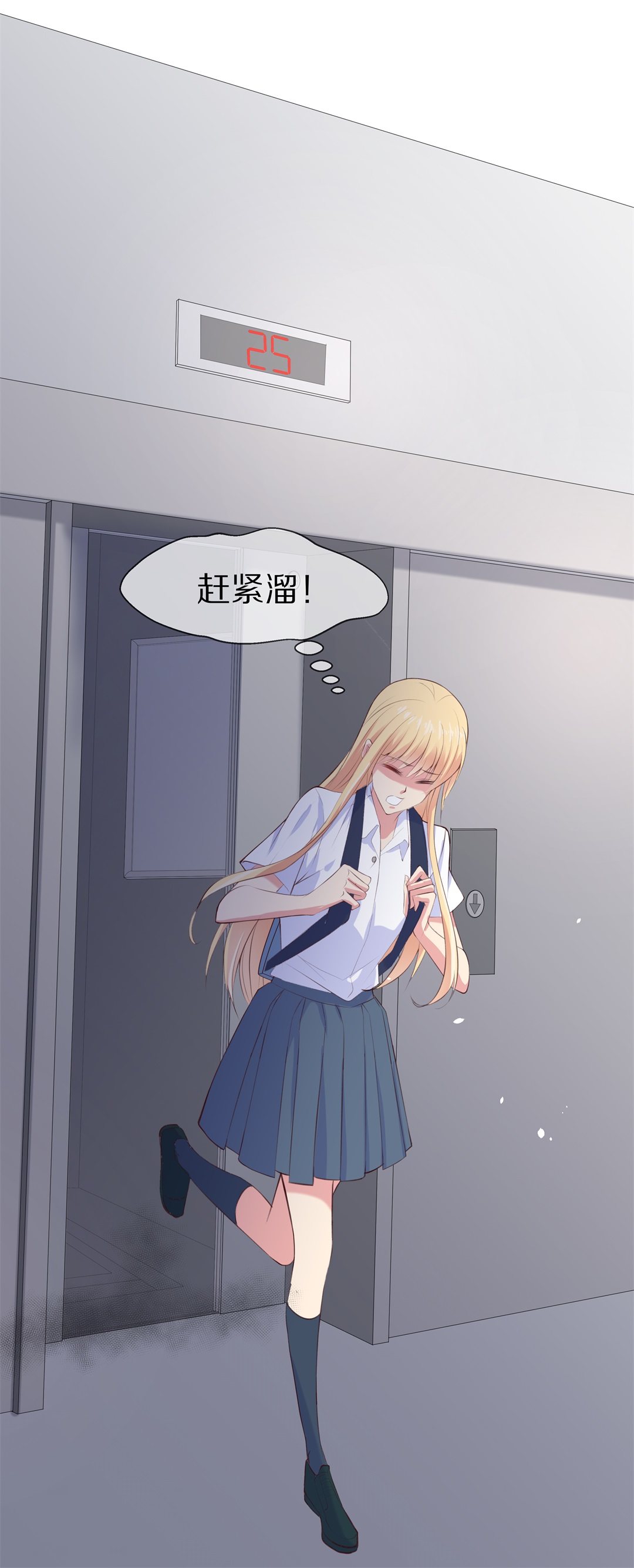 第 25 页