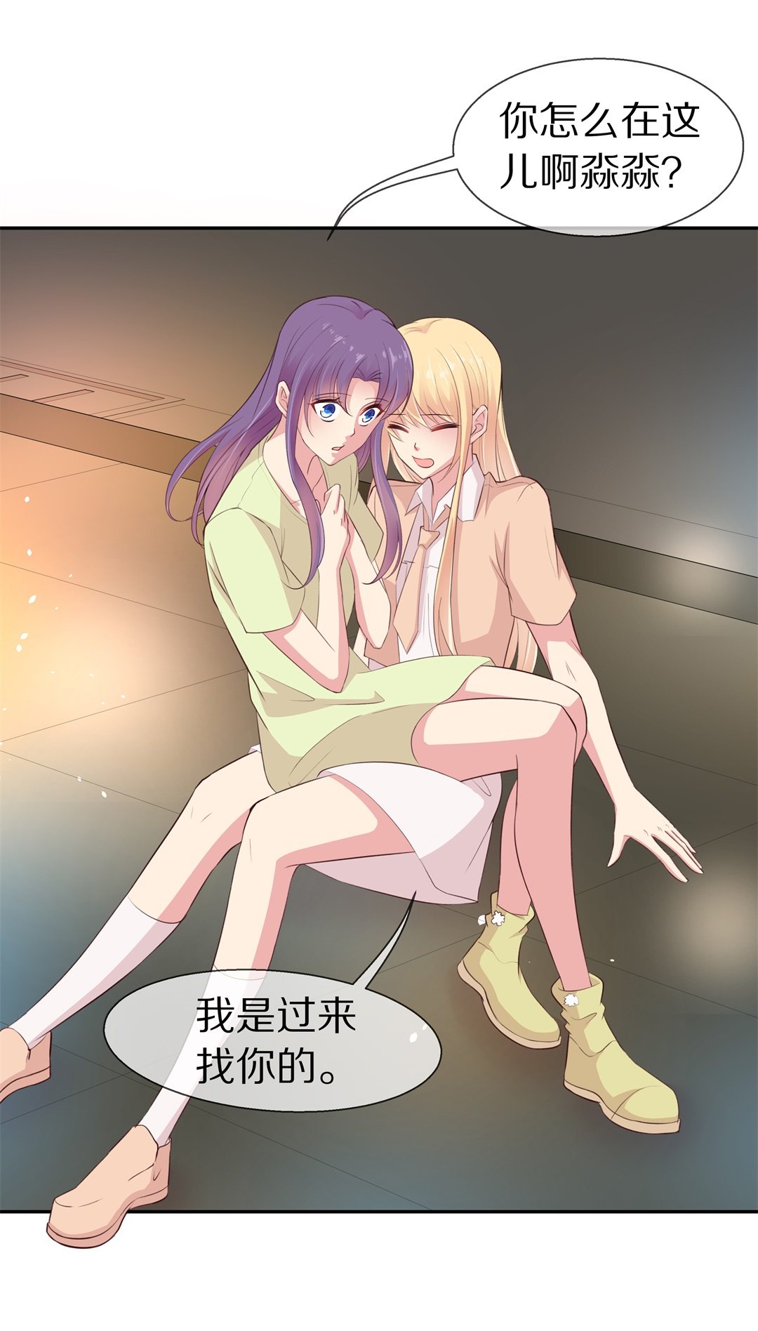 第 24 页