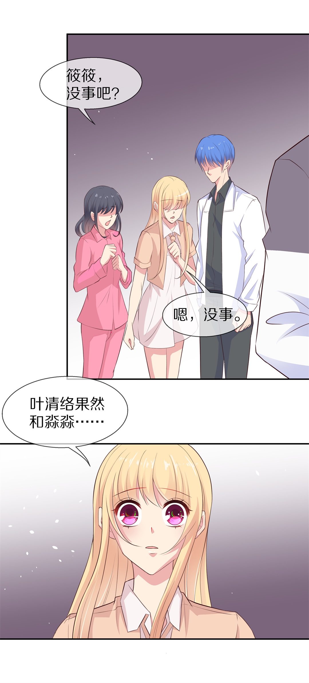 第 29 页