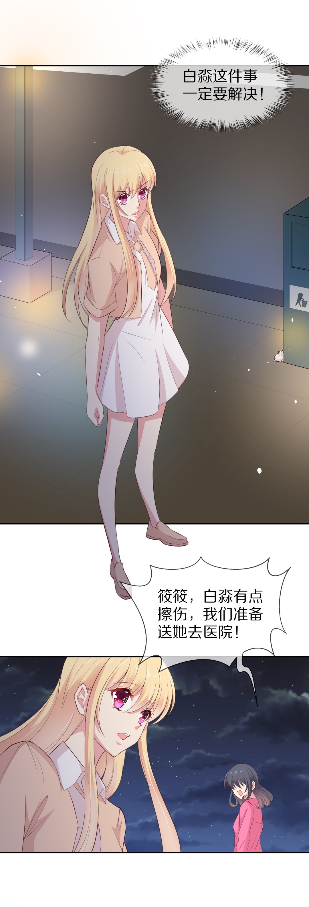 第 31 页