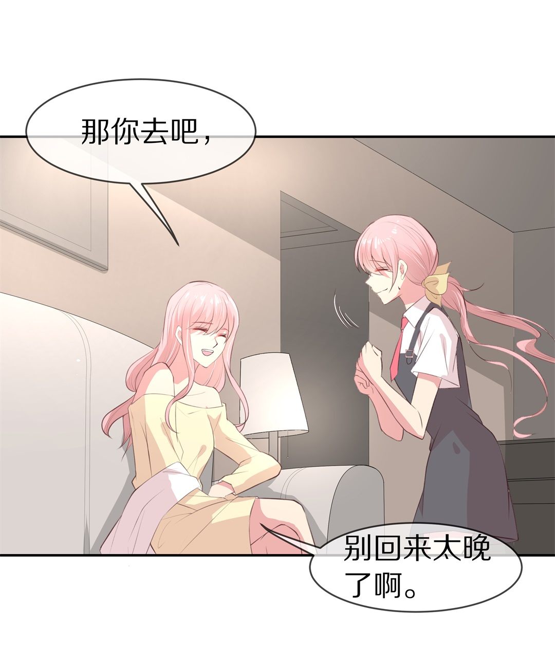 第 28 页