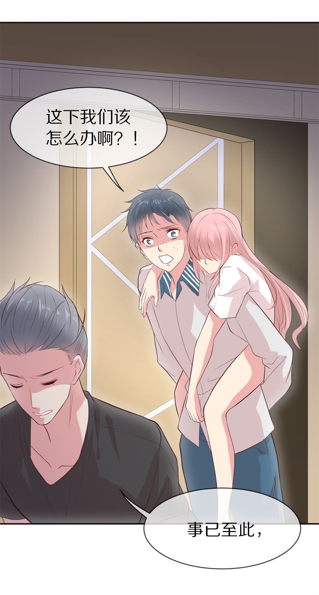 第 23 页