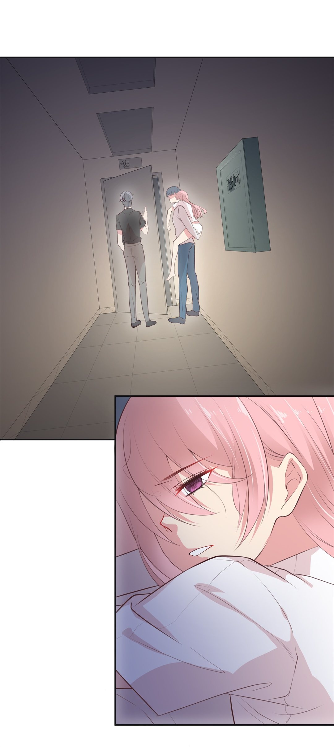 第 25 页