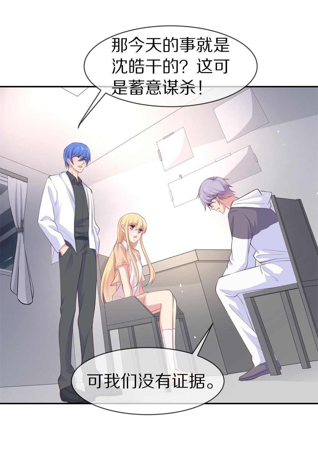 第 23 页