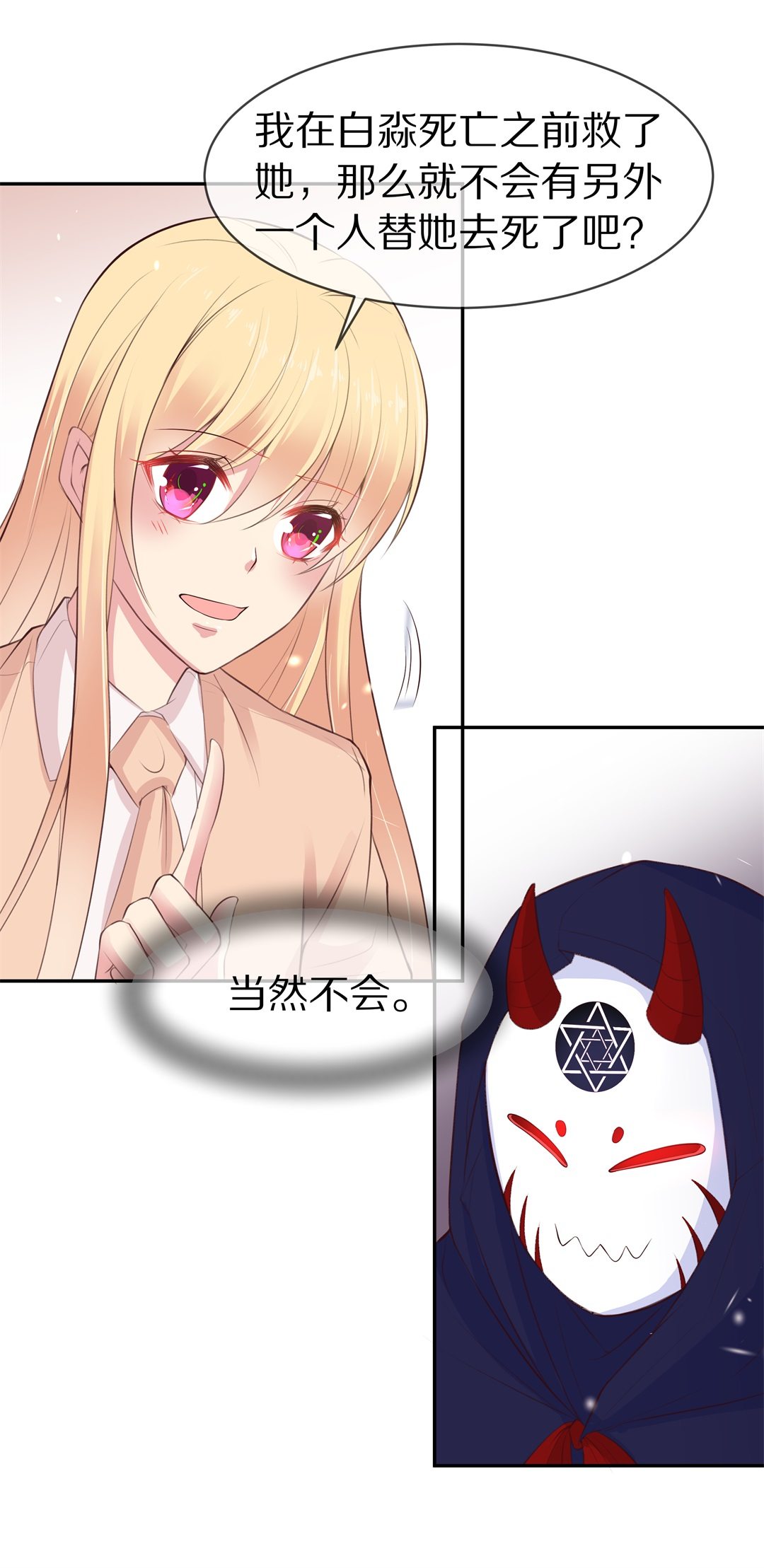 第 31 页