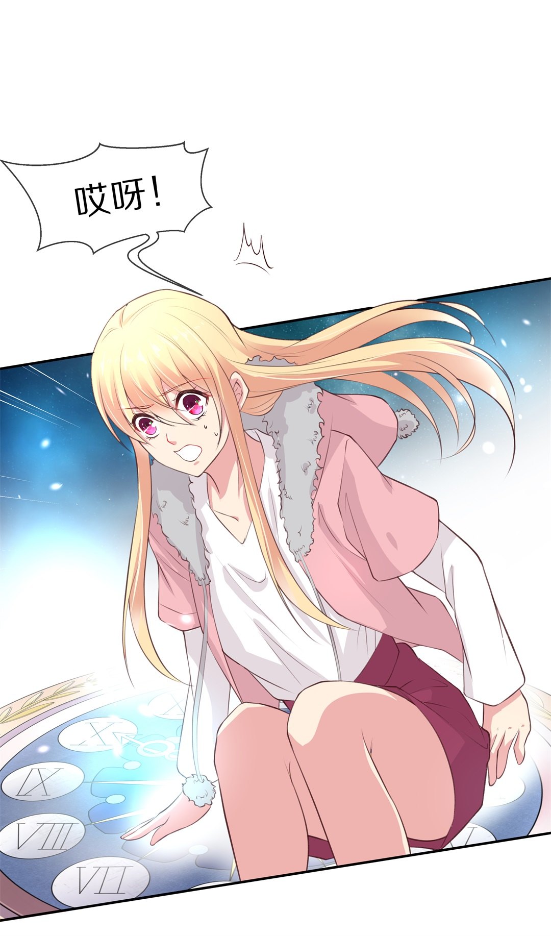 第 26 页