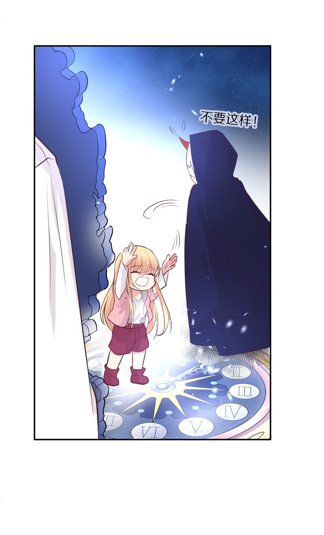 第 30 页