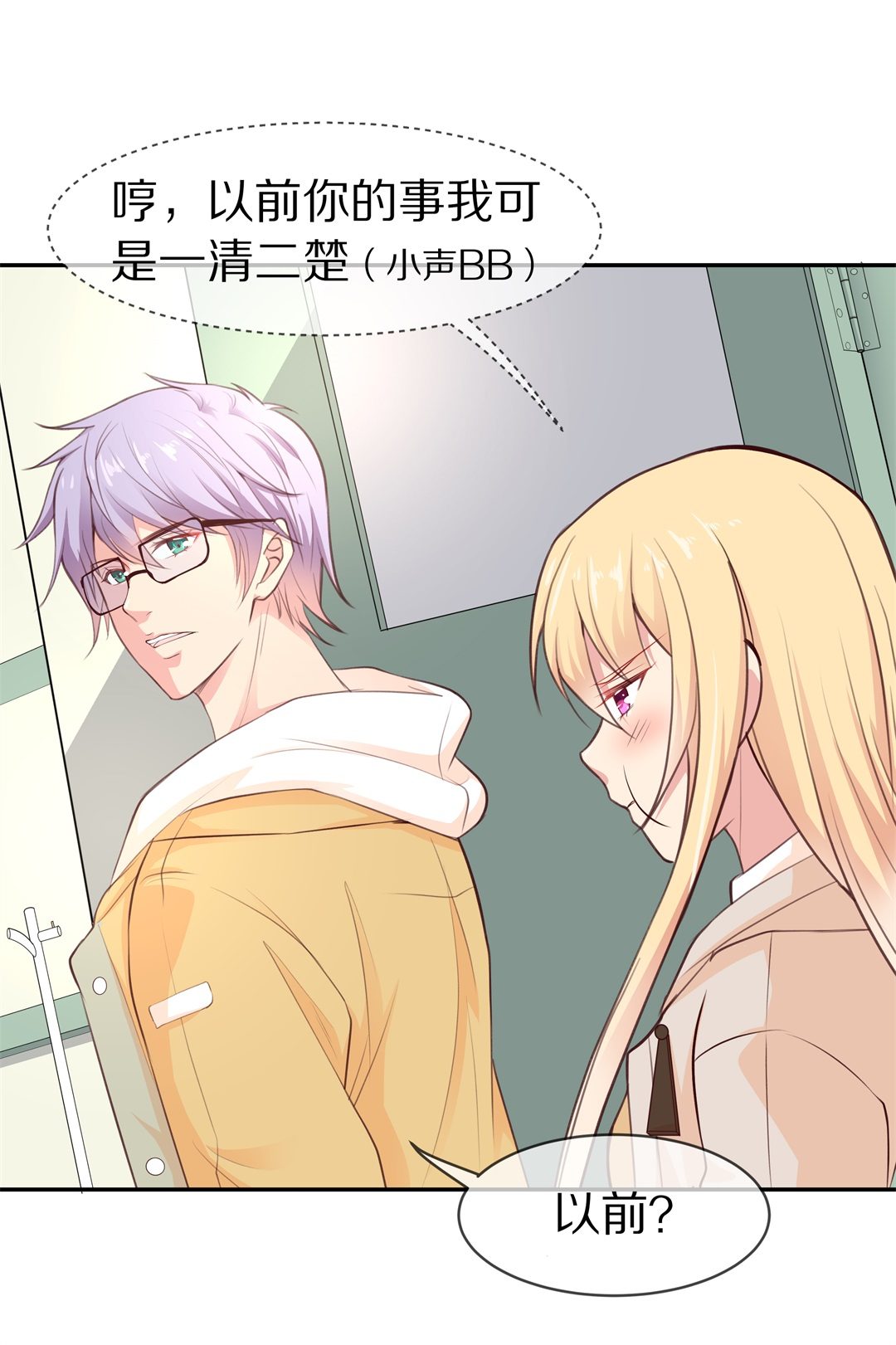 第 32 页