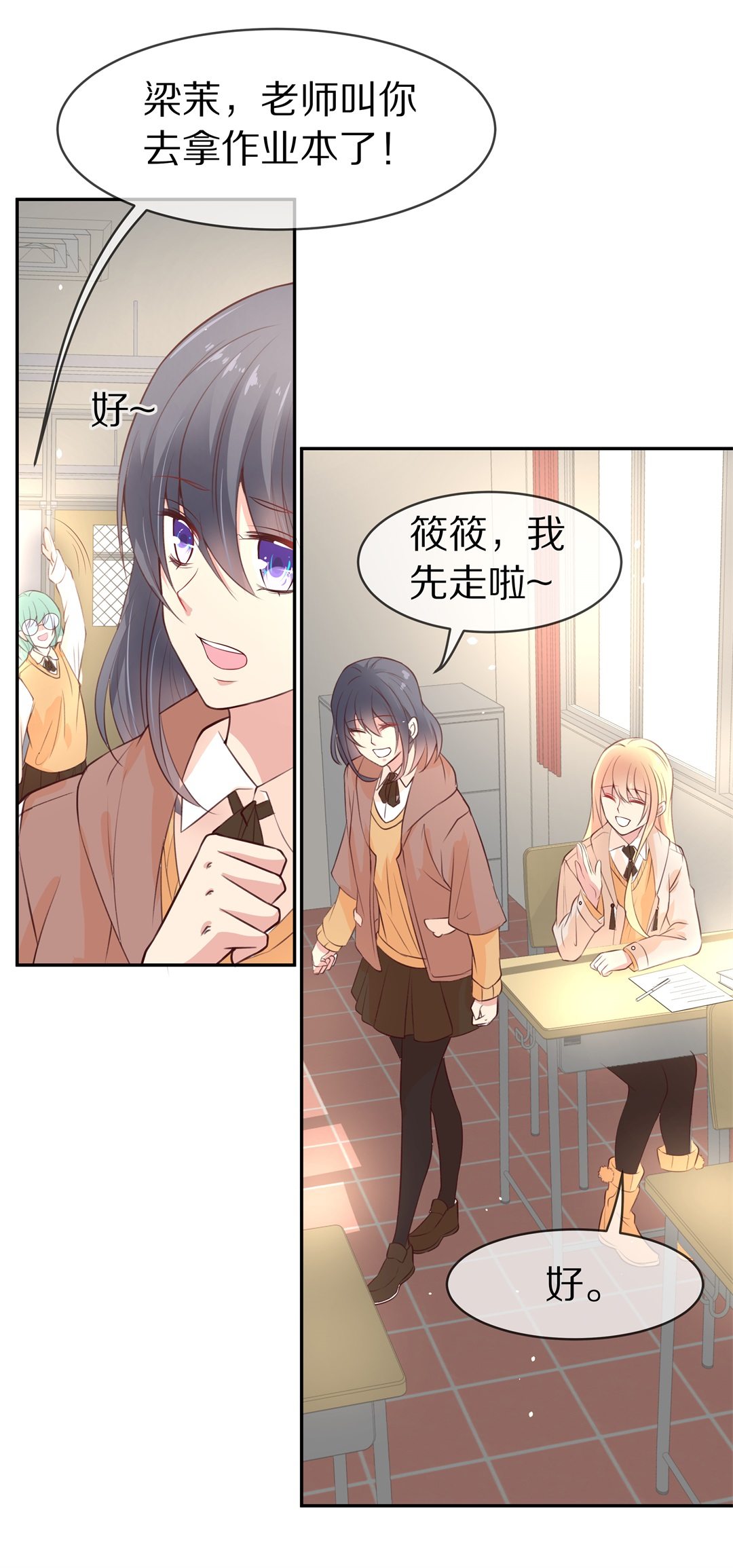 第 21 页
