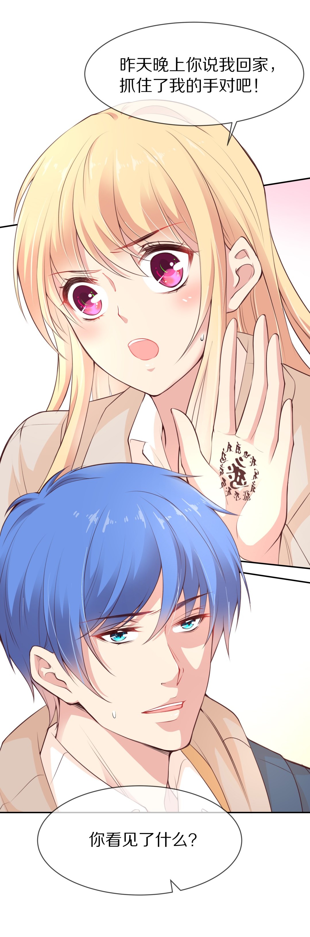 第 30 页