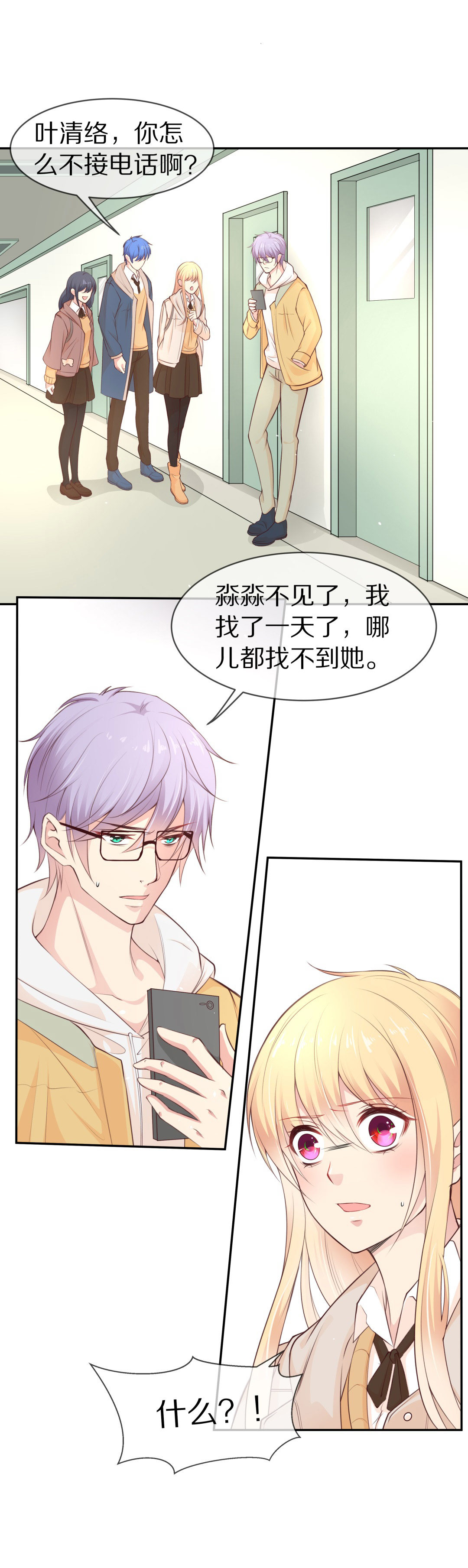第 24 页