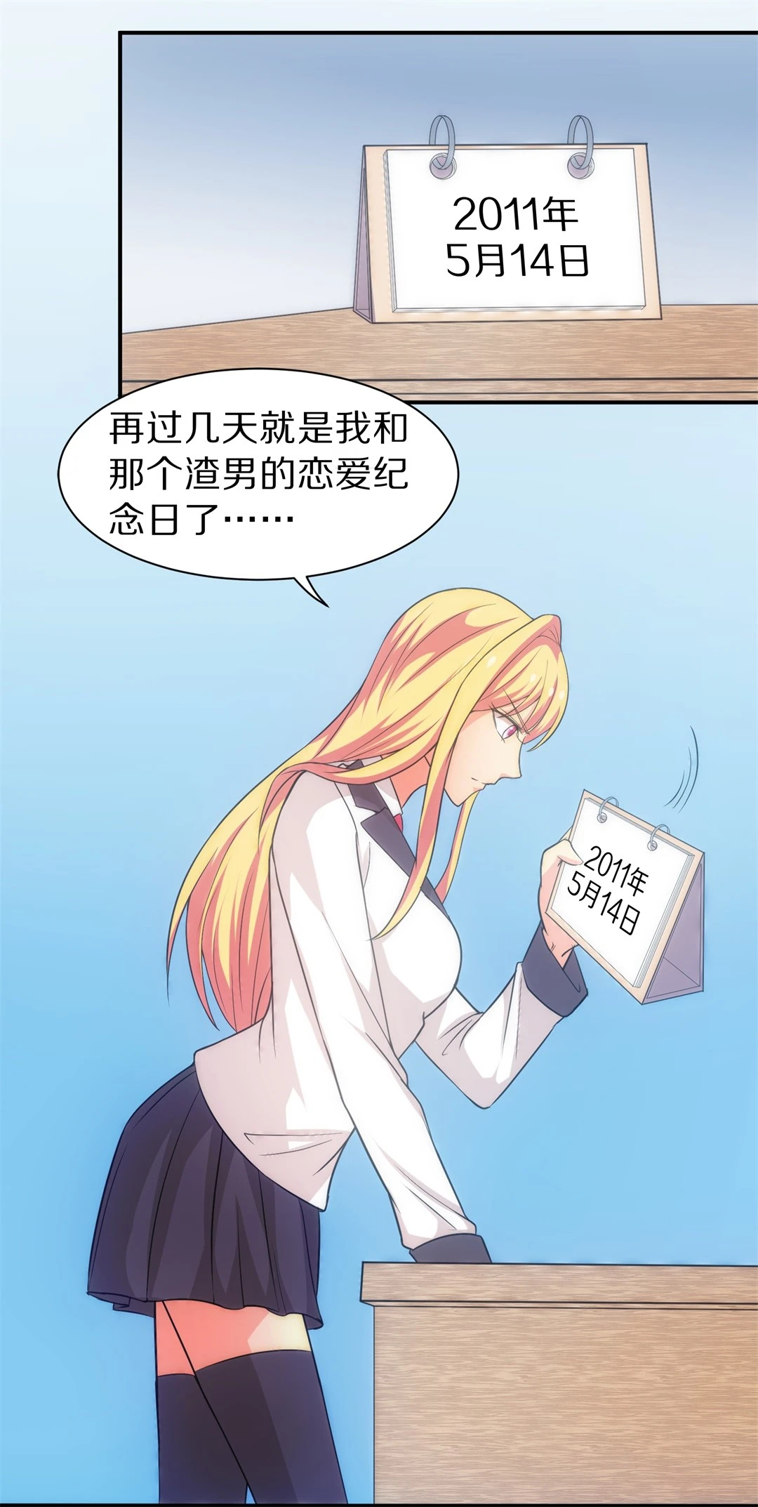 第 19 页