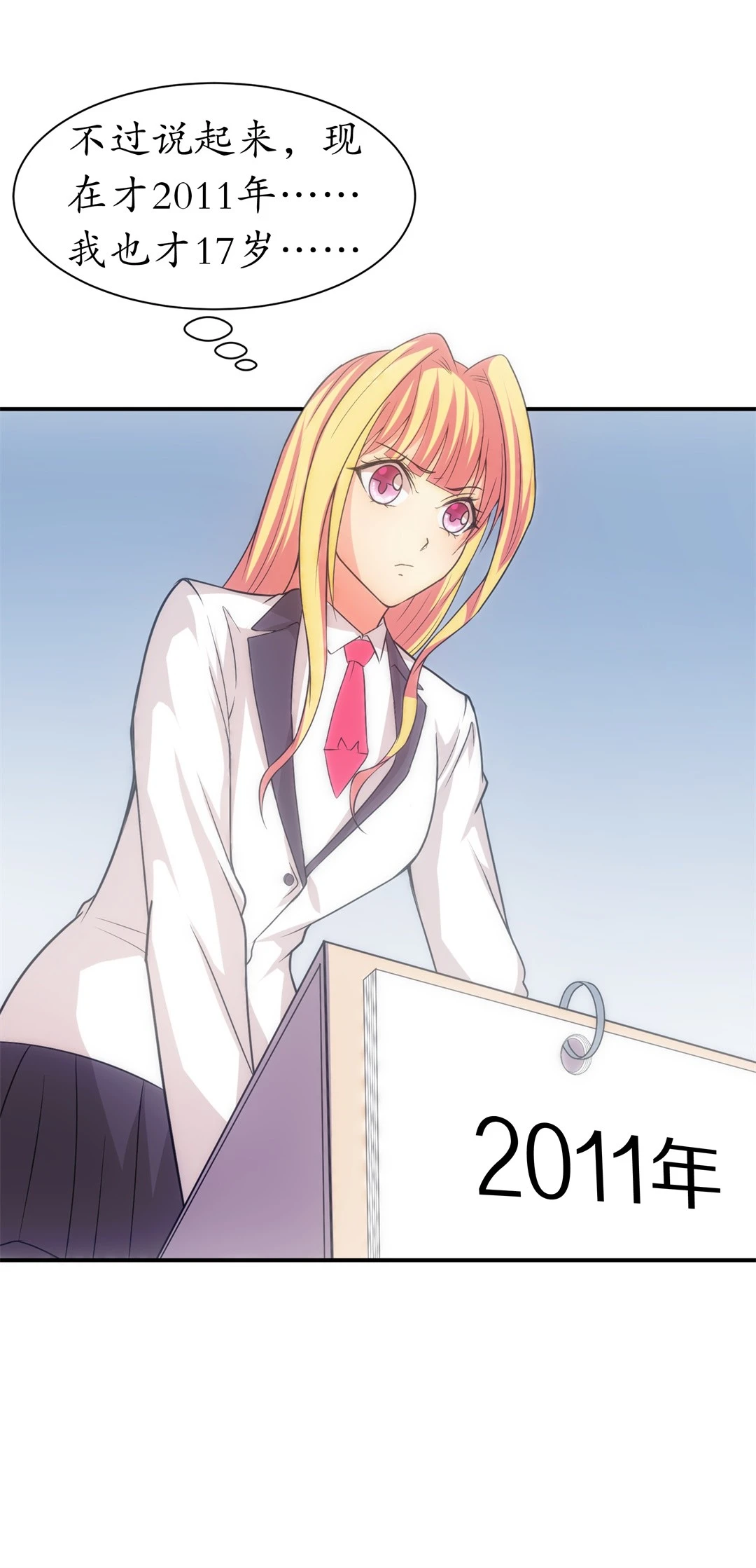 第 22 页