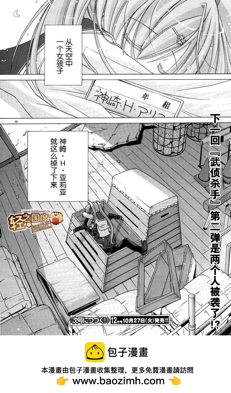 第 26 页