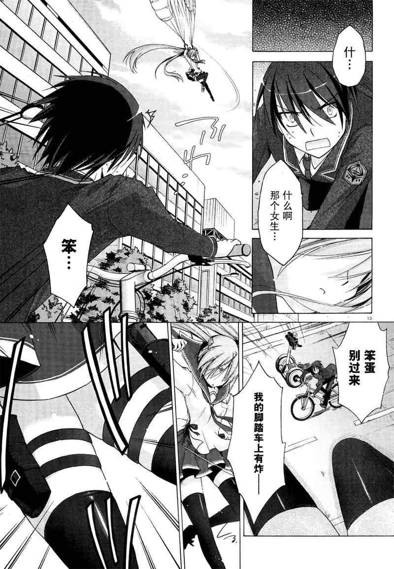 第 12 页