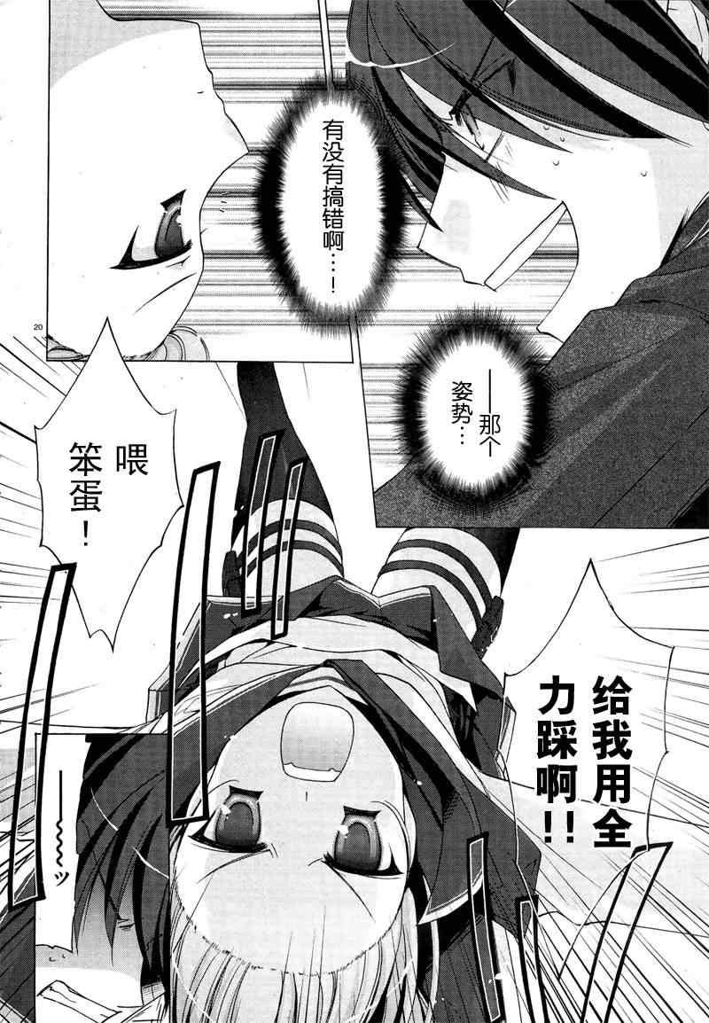 第 19 页