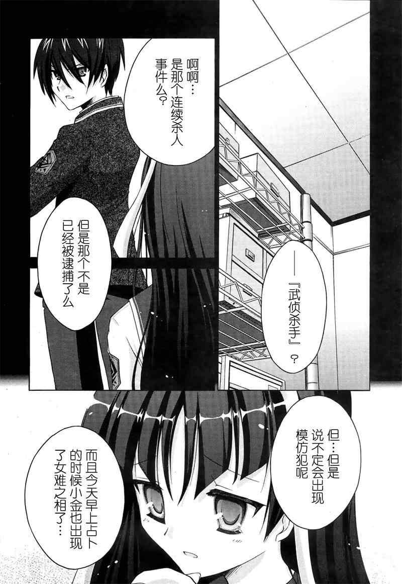 第 24 页