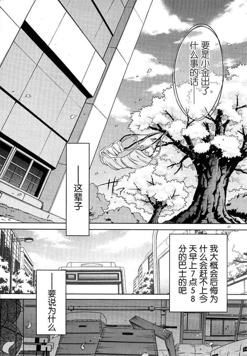 第 25 页