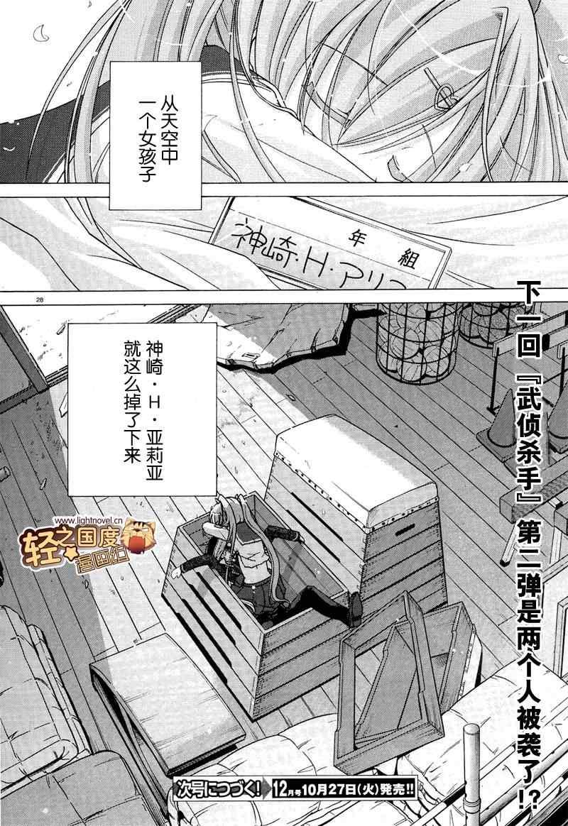 第 26 页