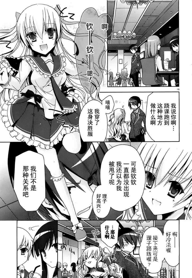 第 19 页
