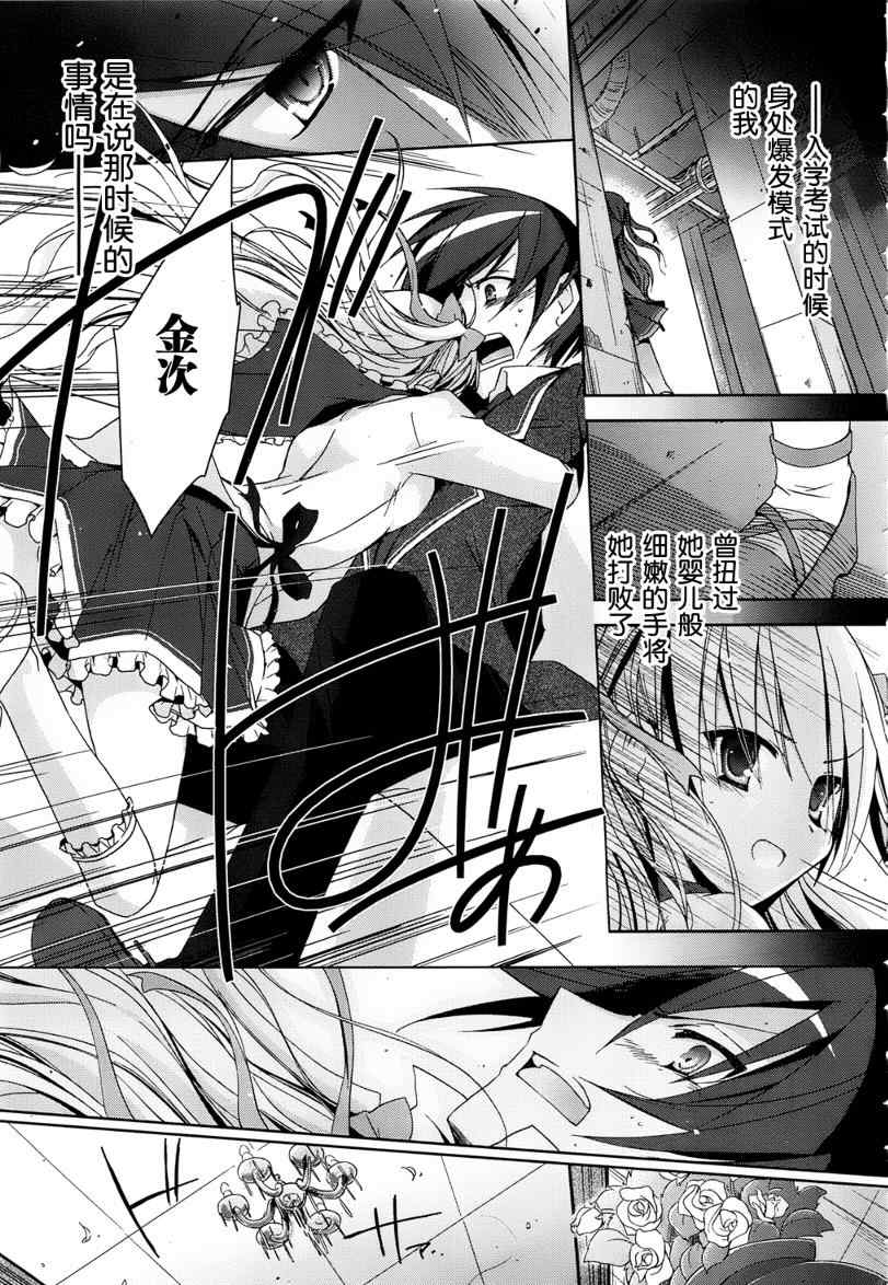 第 25 页