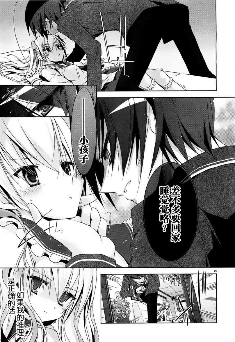 第 29 页