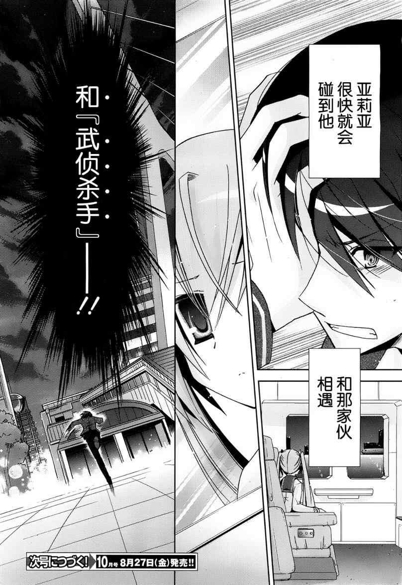 第 30 页