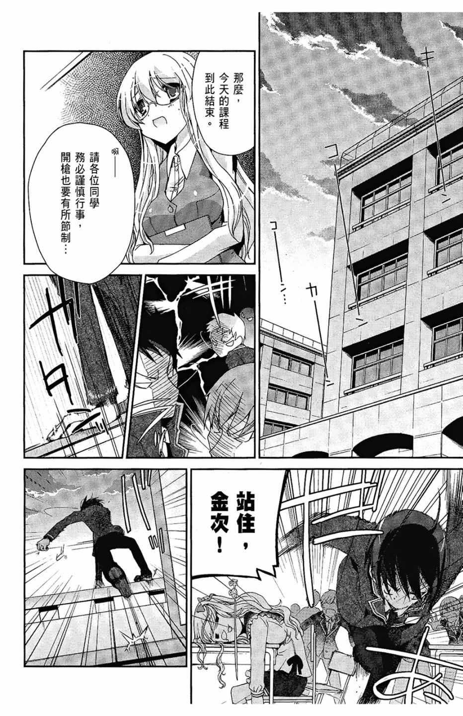 第 100 页