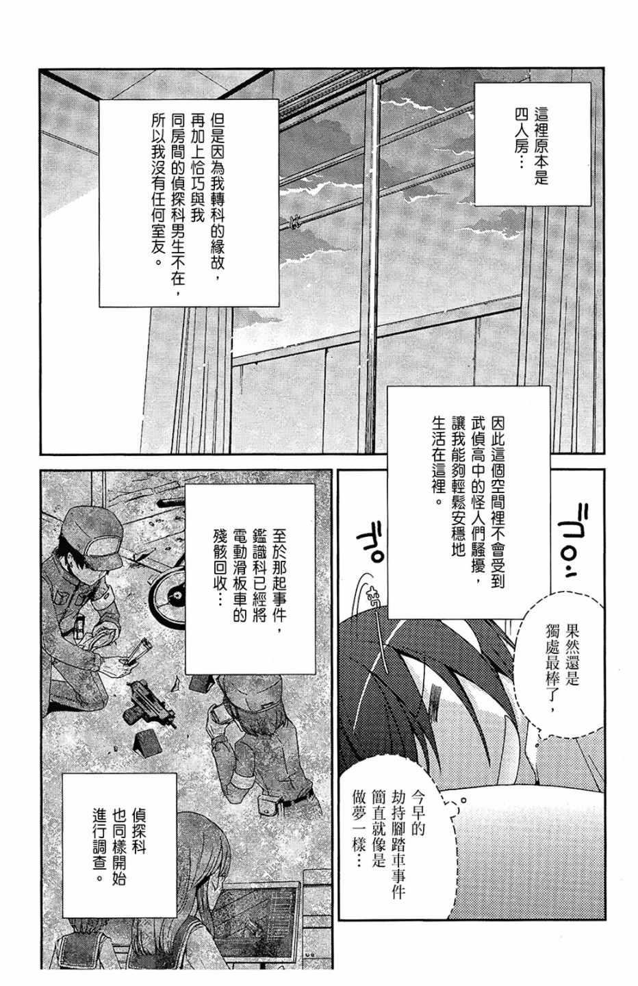 第 105 页