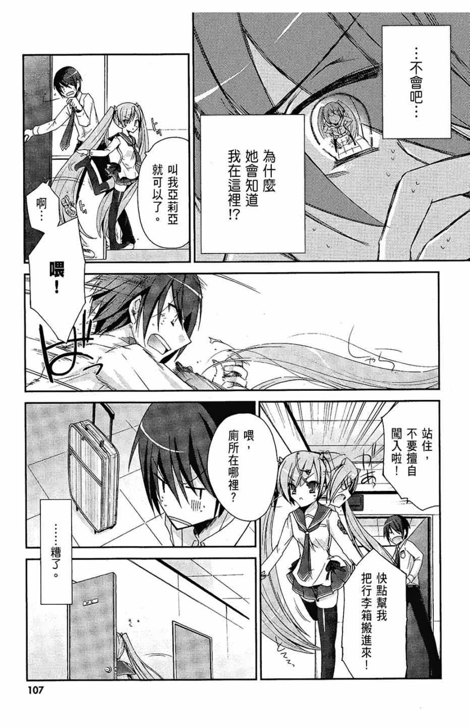 第 109 页