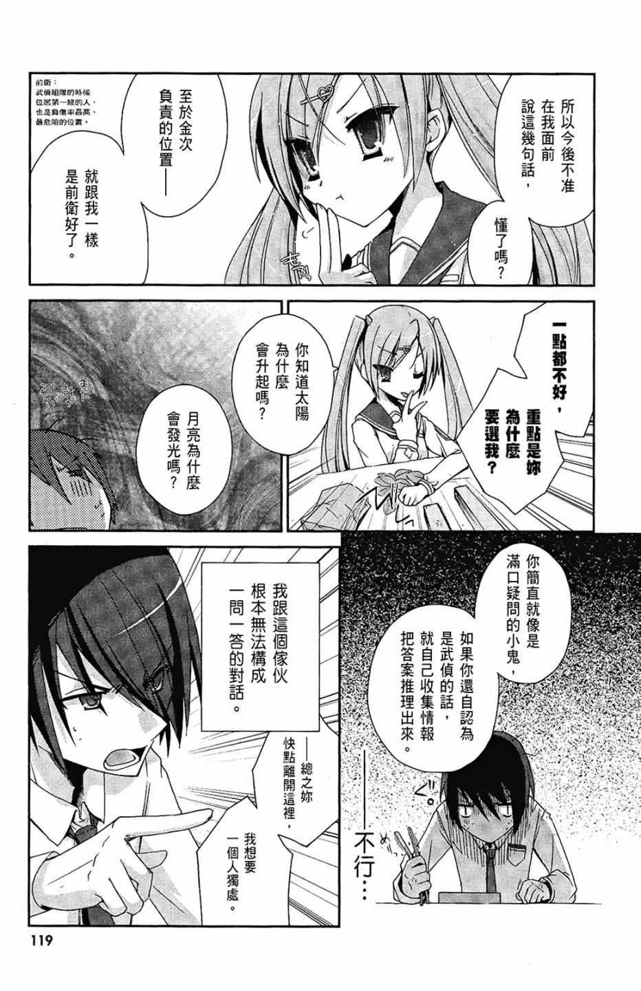 第 121 页