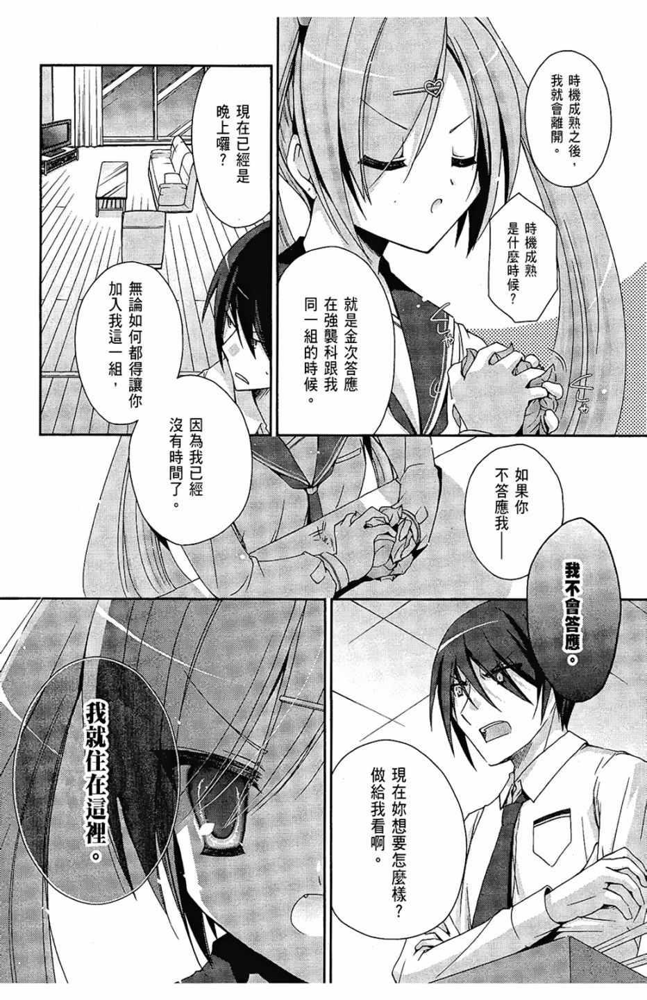 第 122 页