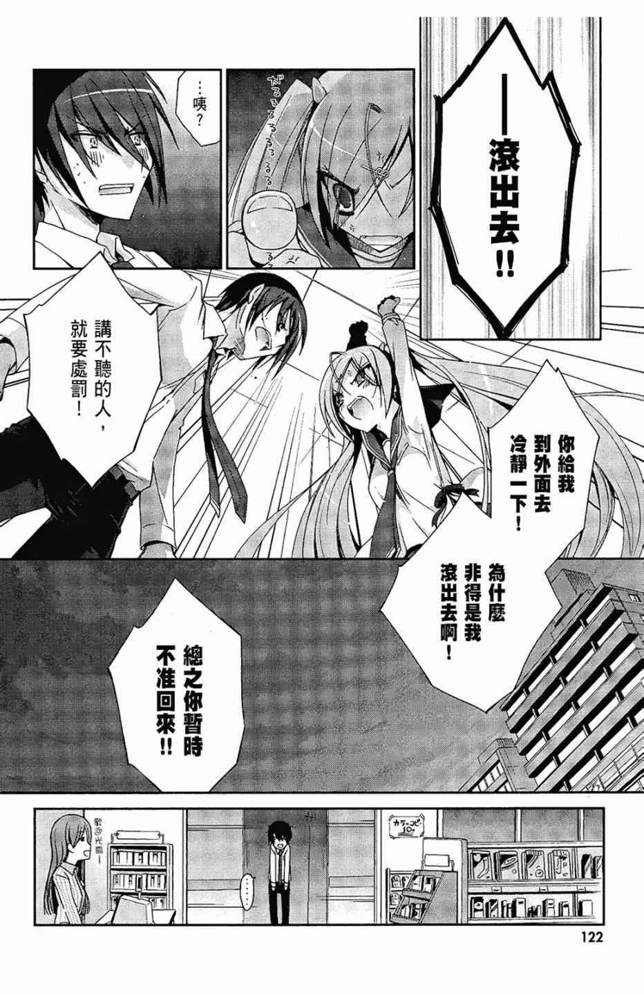 第 124 页