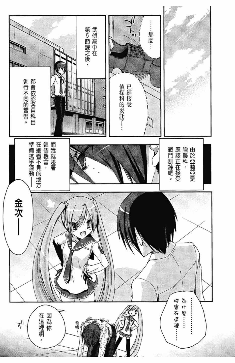 第 149 页