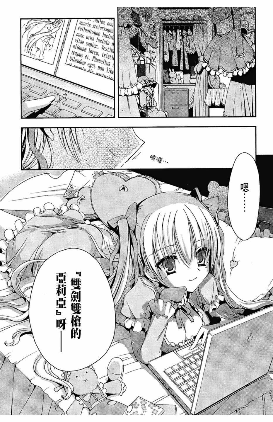 第 162 页
