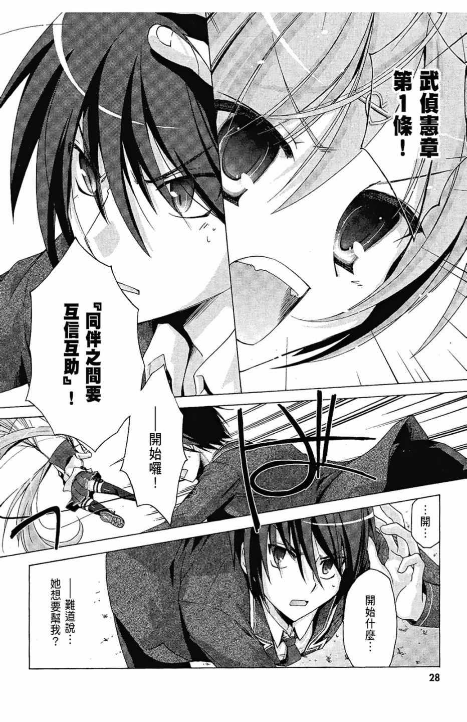 第 30 页