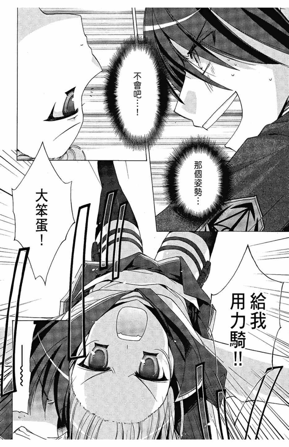 第 32 页