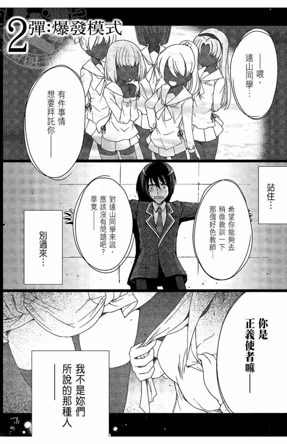 第 41 页