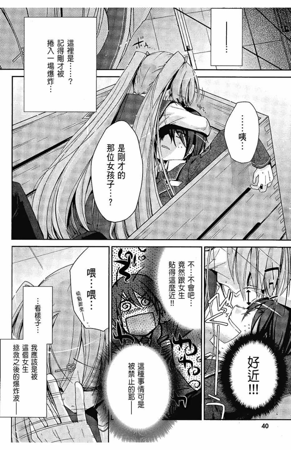 第 42 页