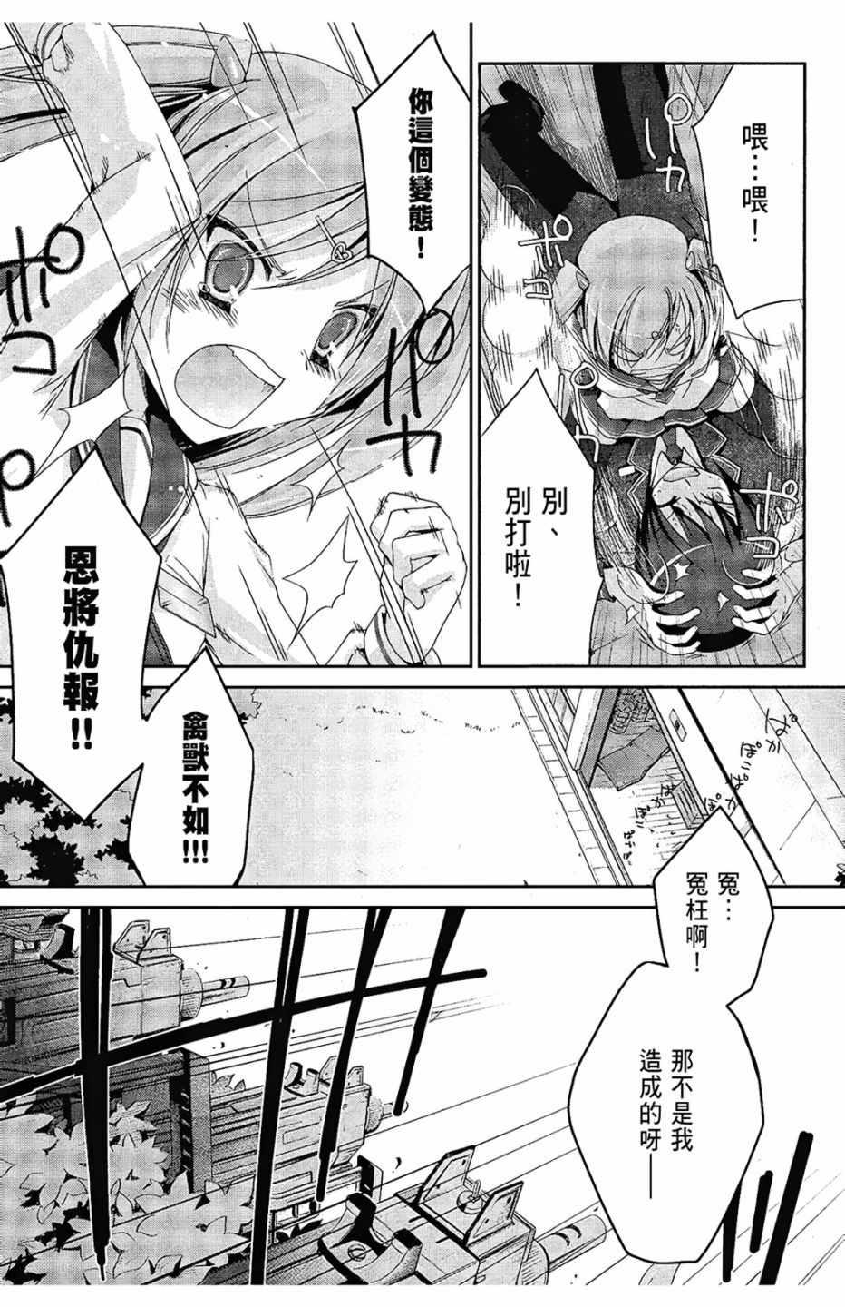 第 46 页