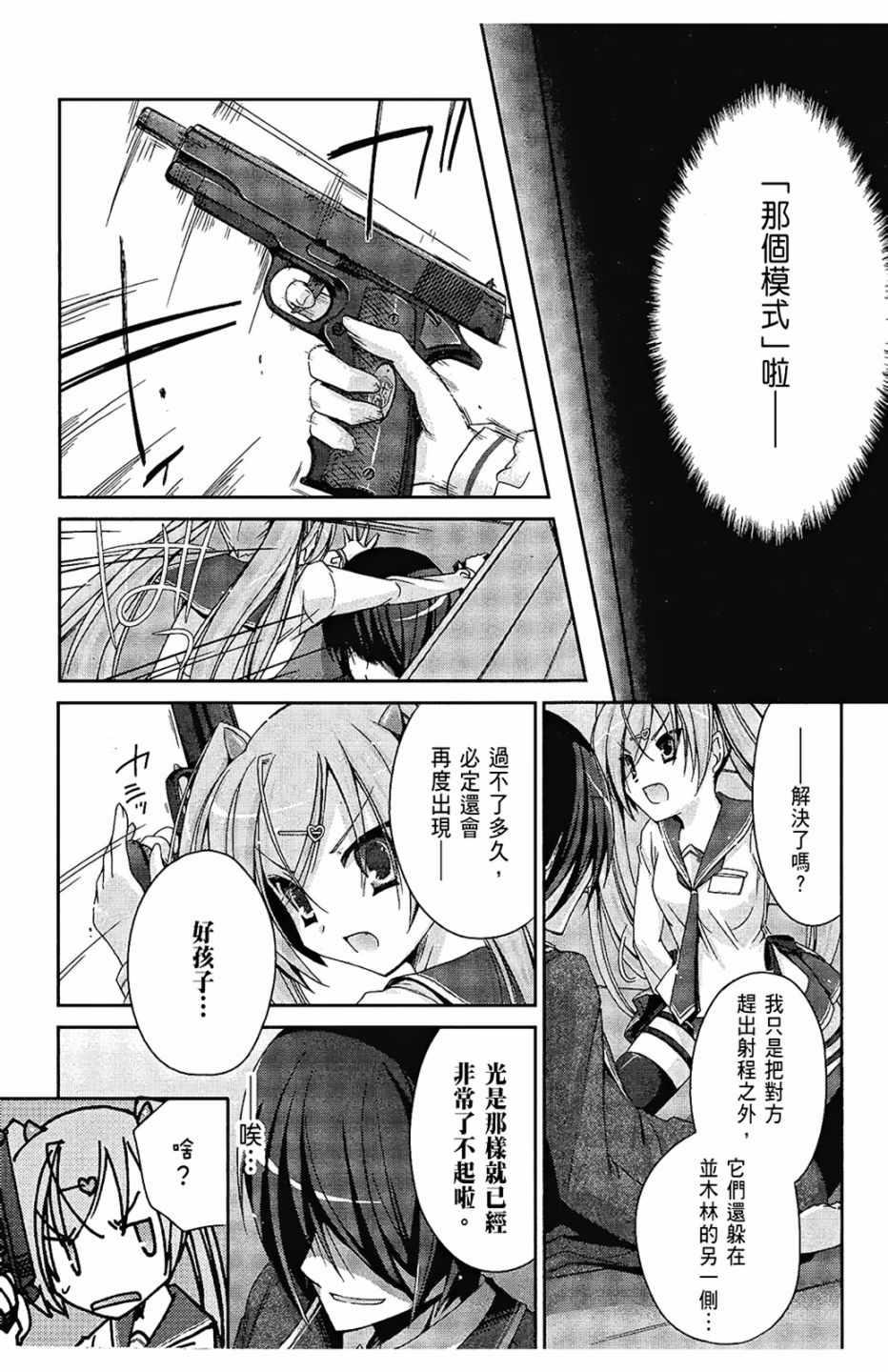 第 51 页